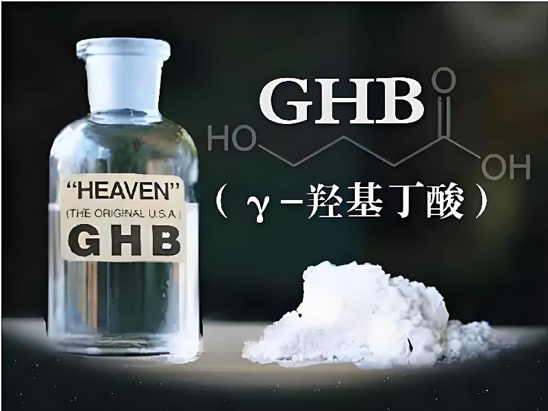 蓝精灵药水5409-qHC型号